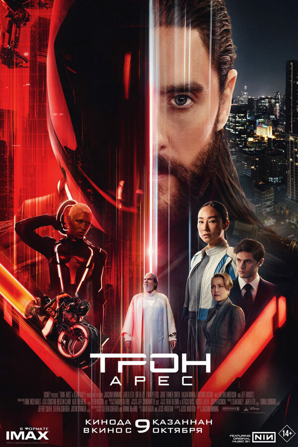 Постер сериала